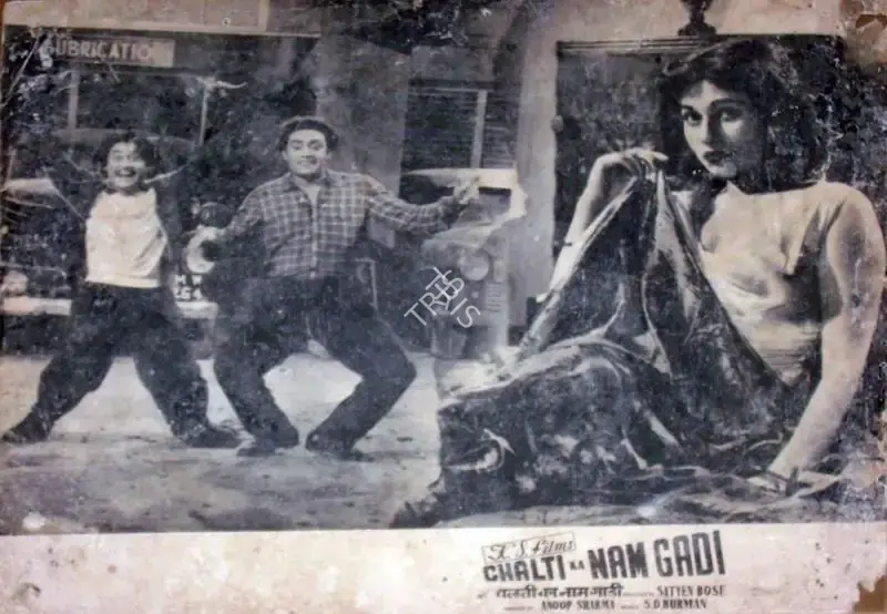 Aloke Dasgupta (Cinematographer), Chalti Ka Nam Gadi, 1958, Lobby Card