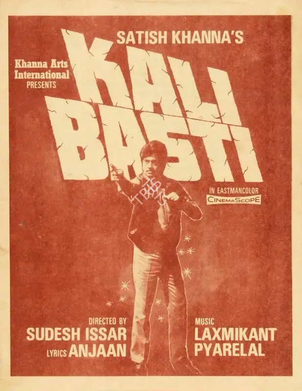 Satish Khanna (Producer), Kali Basti, 1985, Cyclostyled Lyrics Leaflet