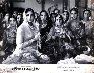 Dilip Gupta (Cinematographer), Benazir, 1964, Lobby Card