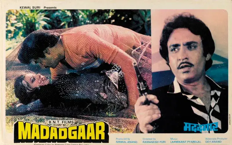 Nirmal Anand (Producer), Madadgaar, 1987, Lobby Card