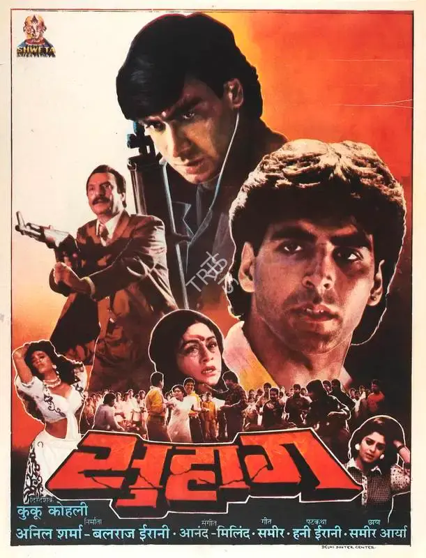 Balraj Irani (Producer), Suhaag, 1994, Full Sheet Poster