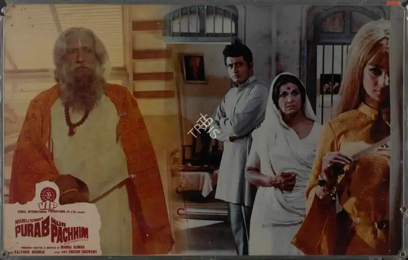 Purab Aur Pachhim, Actor, 1970