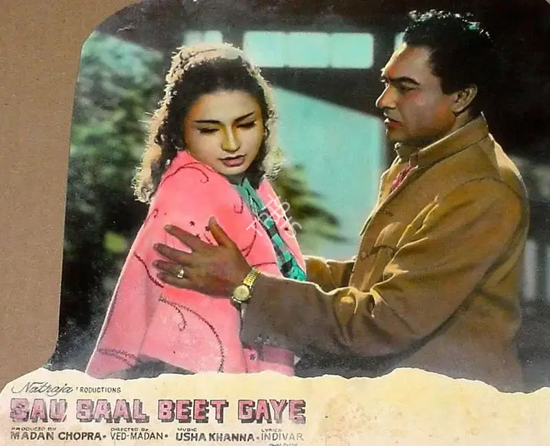 Madan Chopra (Producer), Sau Saal Beet Gaye, 1970, Lobby Card