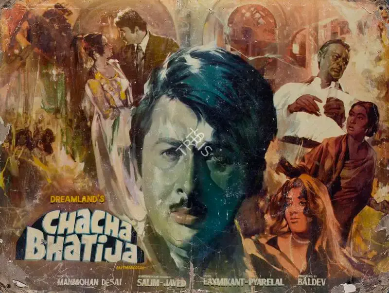 V.Durga Prasad (Cinematographer), Chacha Bhatija, 1977, Lobby Card
