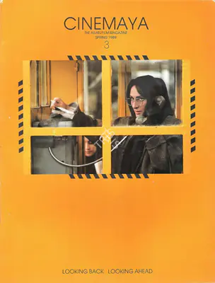 Ritwik Ghatak (Essayist), Experimental Cinema, 1989, Essay