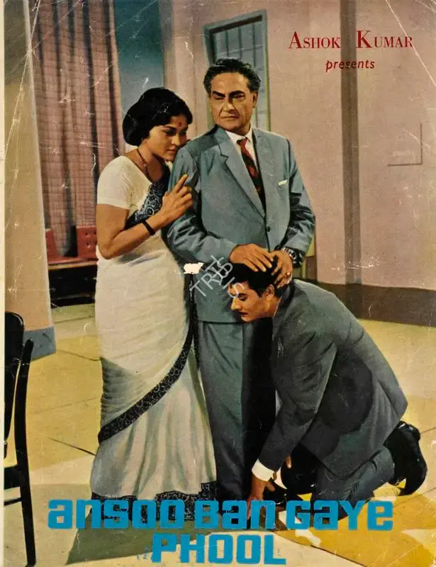 Anoop Kumar (Producer), Ansoo Ban Gaye Phool, 1969, Song-Synopsis Booklet