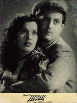 V.K. Murthy (Cinematographer), Aar Paar, 1954, Lobby Card