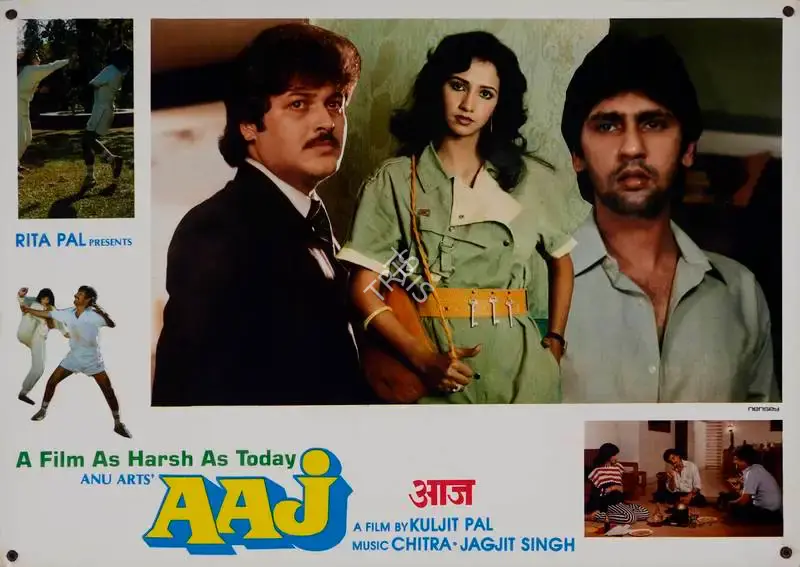 Kuljit Pal (Producer), Aaj, 1987, Lobby Card