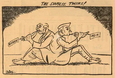 Basu Chatterjee (Cartoonist), The Siamese Twins !, 1950, Cartoons