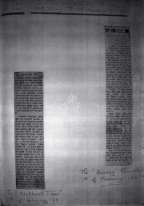 Mr. Sabawalani's art, 1964, Newspaper Clipping