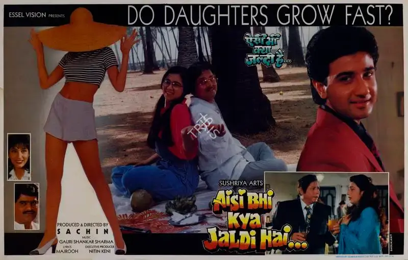 Sachin (Producer), Aisi Bhi Kya Jaldi Hai, 1996, Lobby Card