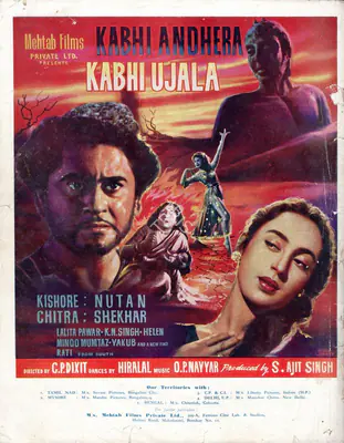 Baburao Patel (Editor), Filmindia, 1957, Magazine
