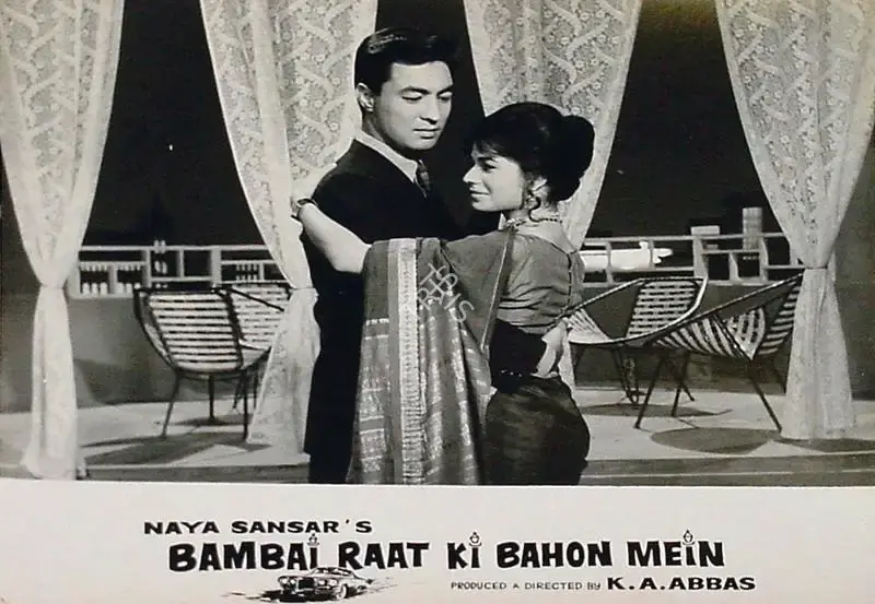 Ramachandra (ii) (Cinematographer), Bambai Raat Ki Bahon Mein, 1967, Lobby Card