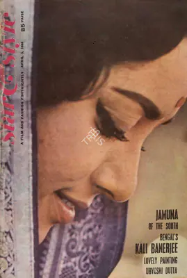 Gulshan Ewing (Editor), Star & Style, 1968, Magazine