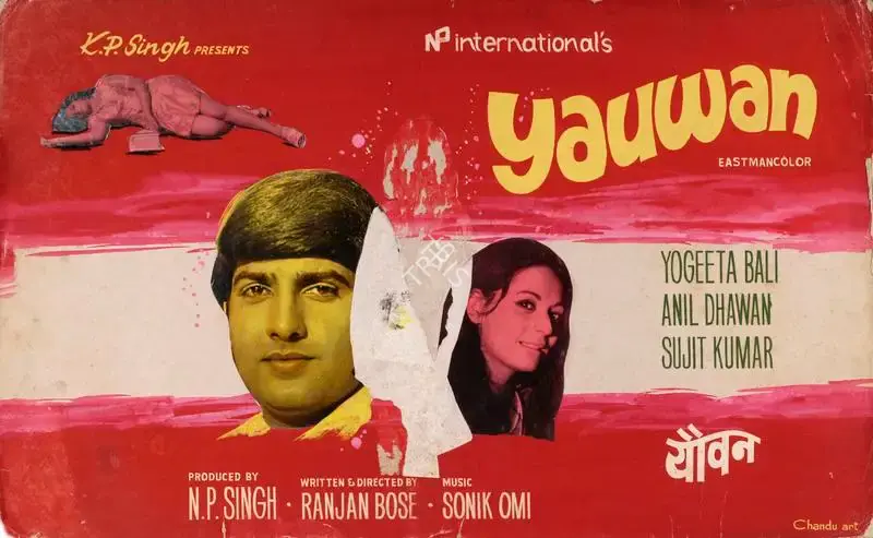 Chandu Art (Art Studio), Yauwan, 1973, Showcard