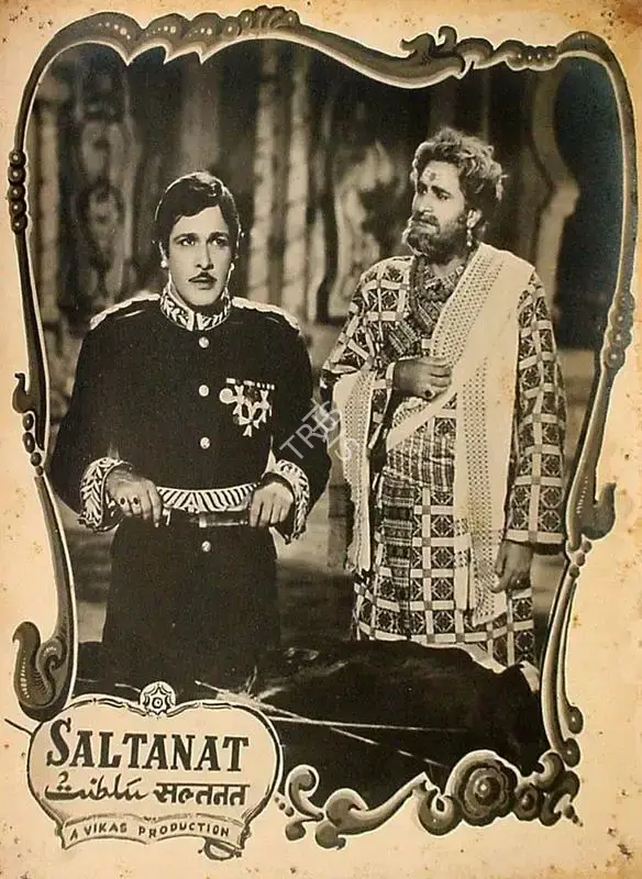 Dwarka Khosla (Director), Saltanat, 1954, Lobby Card