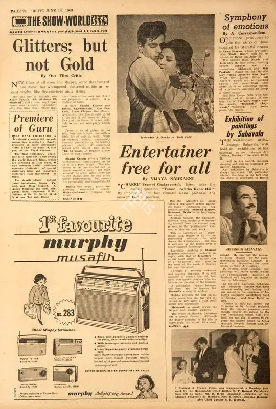 Vijaya Nadkarni (Reviewer), Entertainer Free for All, 1969, Film Review