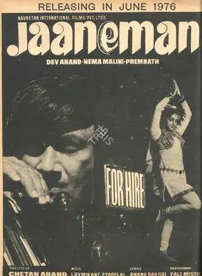 Dev Anand (Producer), Jaaneman, 1976, Advertisement