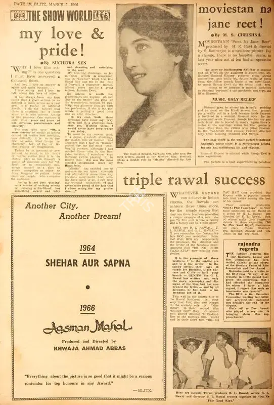 Suchitra Sen (Essayist), My Love & Pride !, 1966, Film Review
