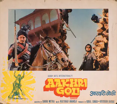 Krishan Bagga (Producer), Aakhri Goli, 1977, Photographic Still Mounted on Lobby Card