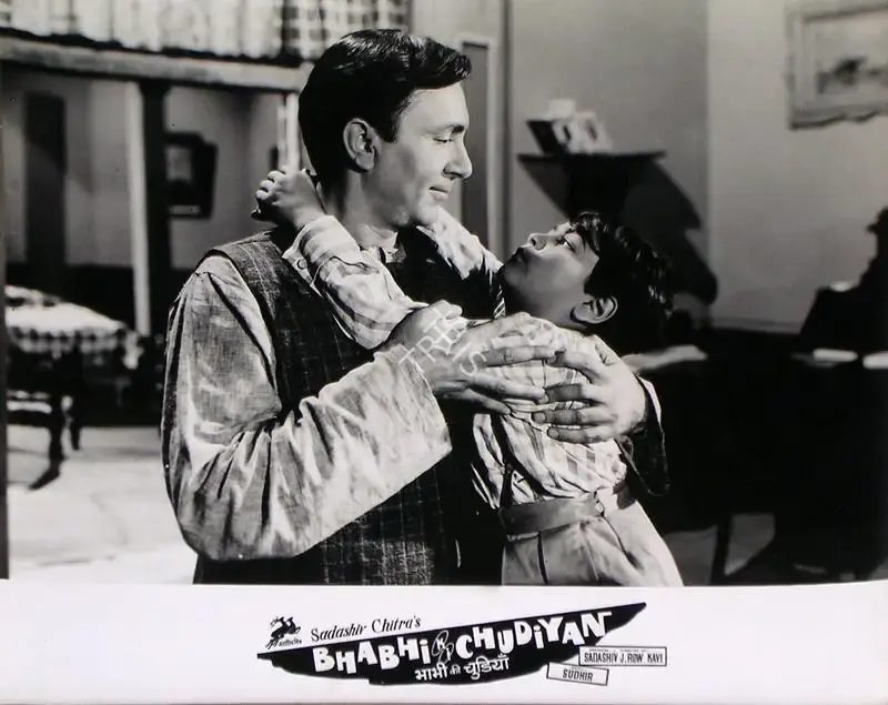 Aravind Laad (Cinematographer), Bhabhi Ki Chudiyan, 1961, Lobby Card