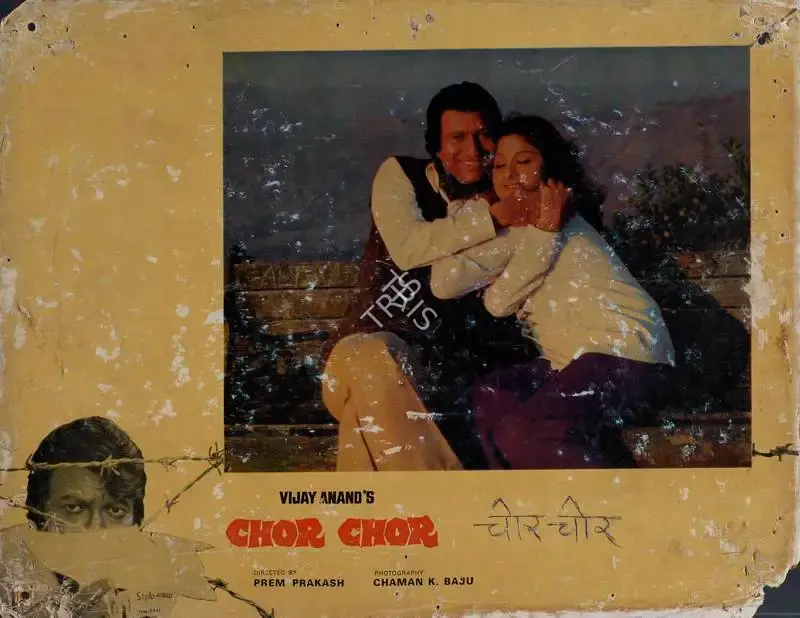 Vijay Anand (Producer), Chor Chor, 1974, Lobby Card