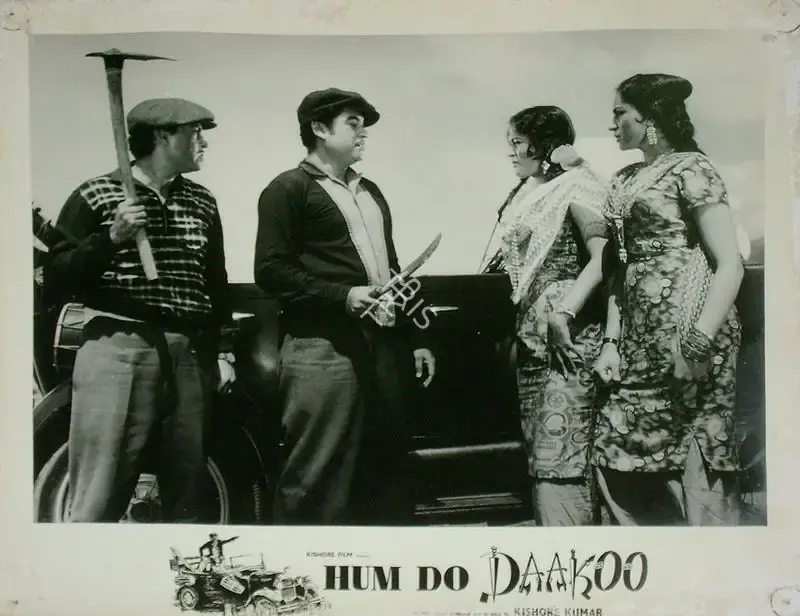 Kishore Kumar (Director), Hum Do Daakoo, 1967, Lobby Card