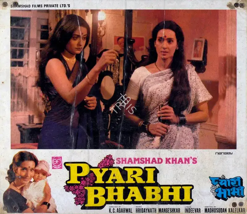Shamshad Khan (Producer), Pyari Bhabhi, 1985, Lobby Card