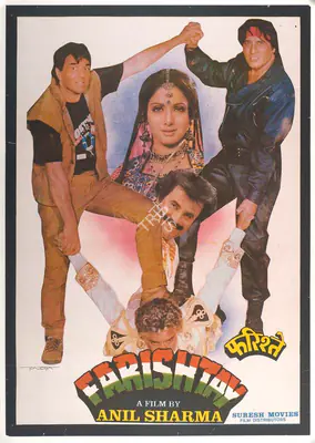 Anil Sharma (Director), Farishtay, 1991, Full Sheet Poster