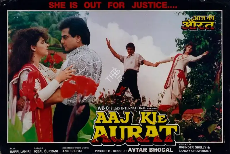 Avtar Bhogal (Producer), Aaj Kie Aurat, 1993, Lobby Card