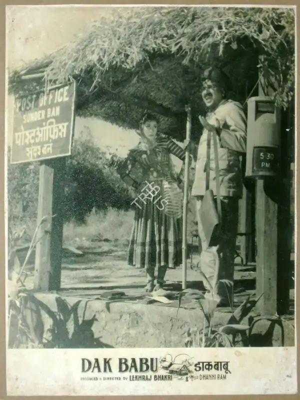 Lekhraj Bhakri (Director), Dak Babu, 1954, Lobby Card