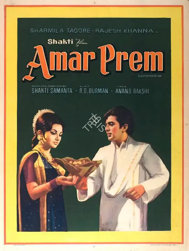 Shakti Samanta (Producer), Amar Prem, 1971, Full Sheet Poster