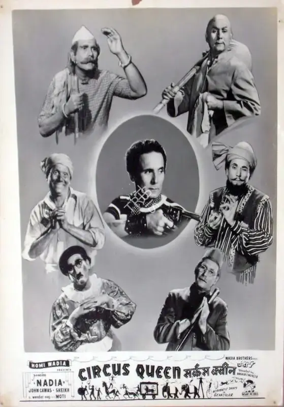 Anant Wadadeker (Cinematographer), Circus Queen, 1959, Lobby Card