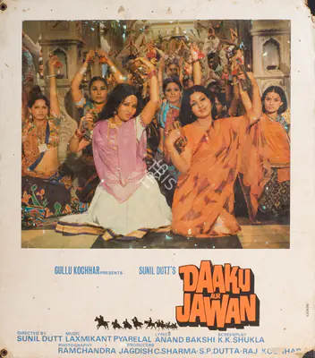 S. Ramachandra (Cinematographer), Daaku Aur Jawan, 1978, Photographic Still Mounted on Lobby Card