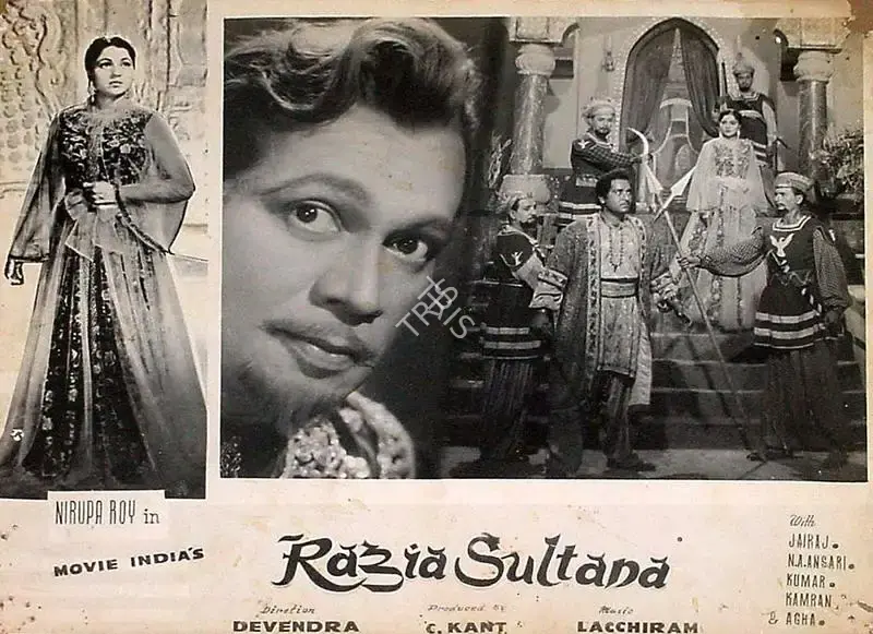 Chandrakant Chadda (Producer), Razia Sultana, 1961, Lobby Card