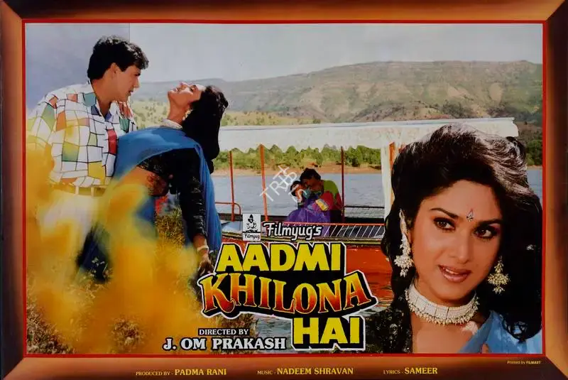 Padma Rani (Producer), Aadmi Khilona Hai, 1993, Lobby Card