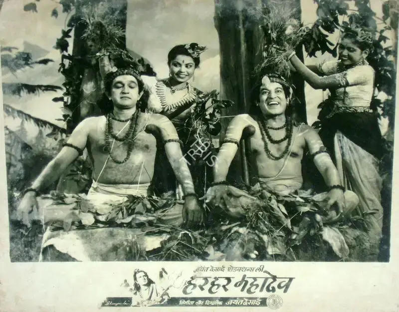 Chimanlal Trivedi (Producer), Hari Darshan, 1953, Lobby Card