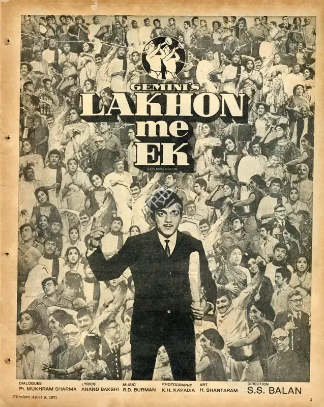 S.S. Balan (Director), Lakhon Me Ek, 1971, Advertisement