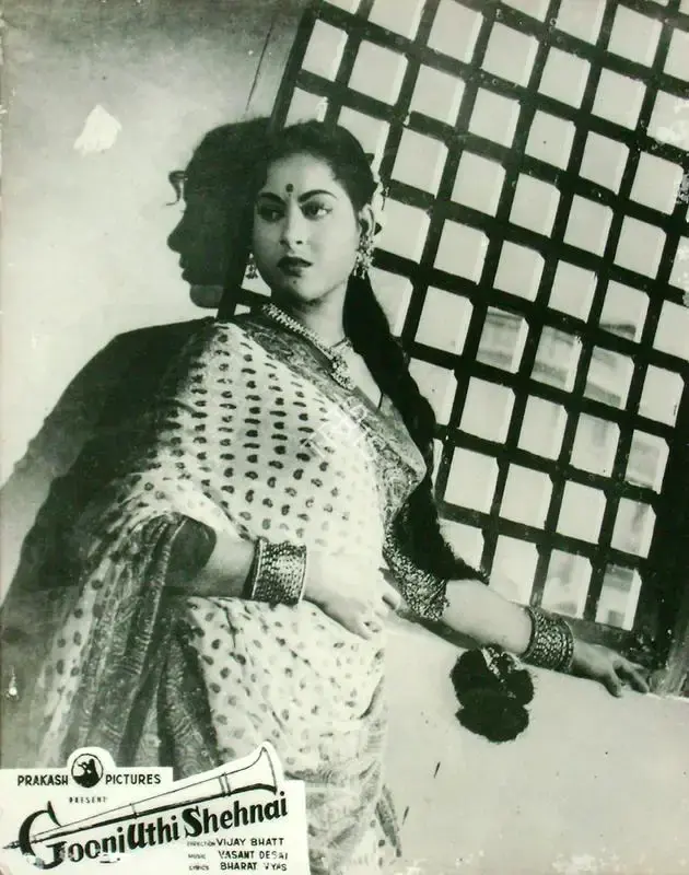 Shanker Bhatt (Producer), Goonj Uthi Shehnai, 1959, Lobby Card