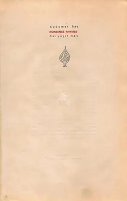 Sukumar Ray (Author), Nonsense Rhymes, 1970, Authored Book