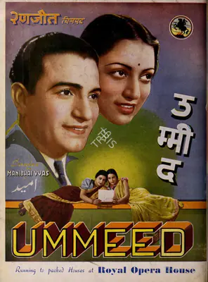 Baburao Patel (Editor), Filmindia, 1941, Magazine