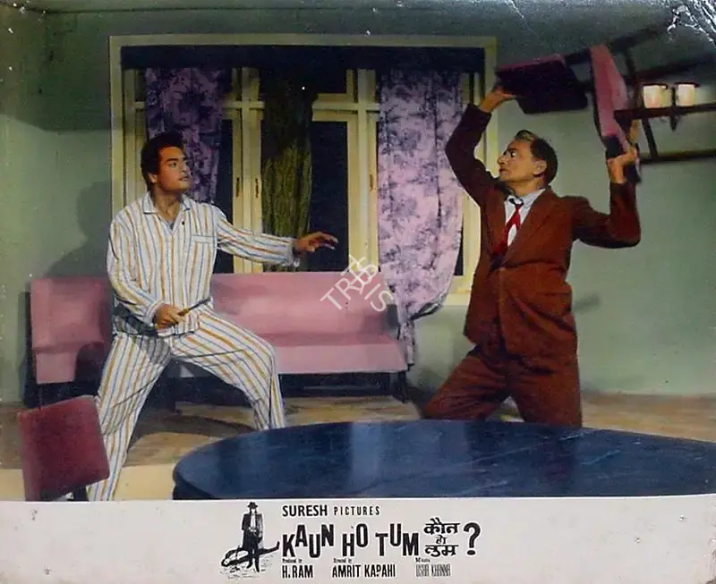 H. Ram (Producer), Kaun Ho Tum, 1970, Lobby Card