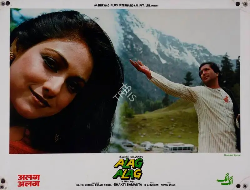 Rajesh Khanna (Producer), Alag Alag, 1985, Lobby Card
