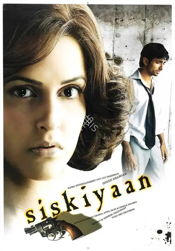 Guddu Dhanoa (Producer), Siskiyaan, 2005, Full Sheet Poster