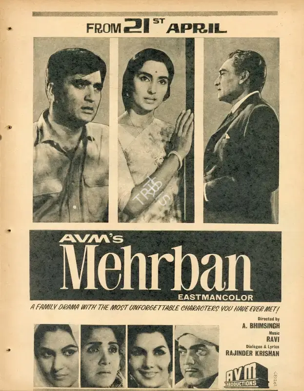A.V. Meiyappan (Producer), Mehrban, 1967, Advertisement