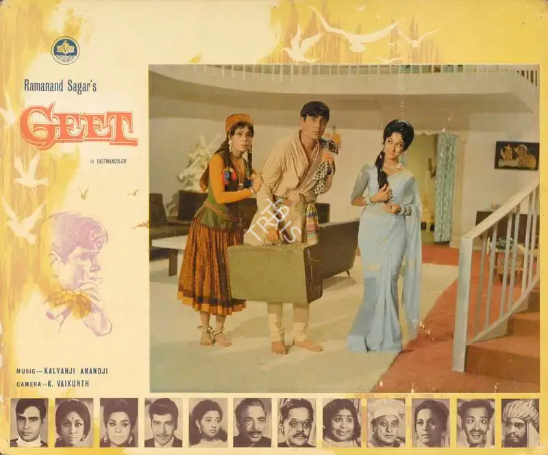 Ramanand Sagar (Producer), Geet, 1970, Lobby Card