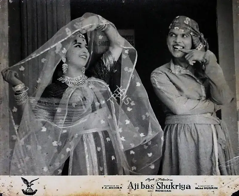 F.C. Mehra (Producer), Aji Bas Shukriya, 1958, Lobby Card