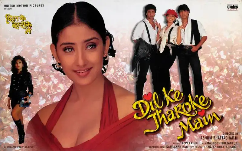 Ronnie Screwvala (Producer), Dil Ke Jarokhe Mein, 1997, Lobby Card