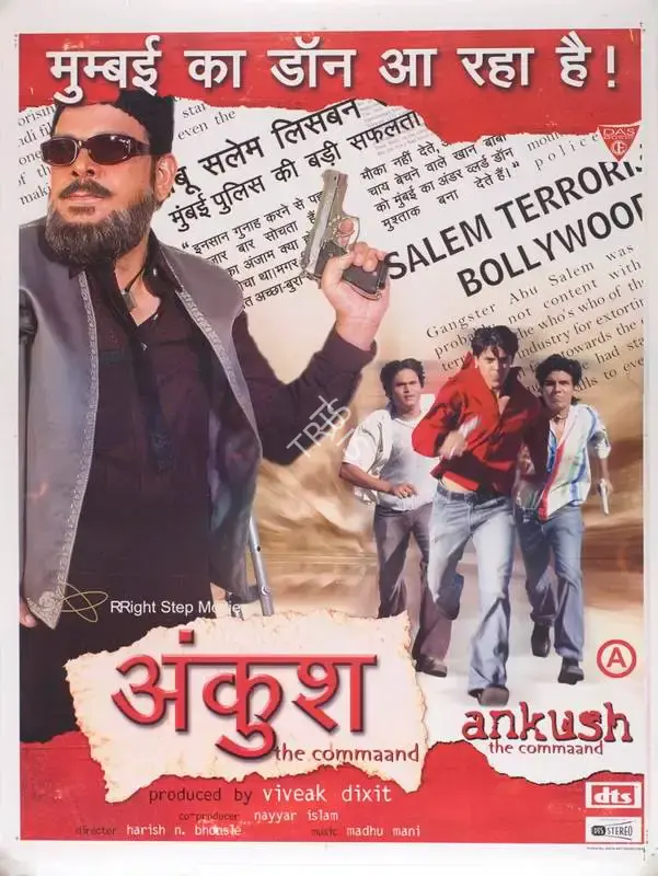 Viveak Dixit (Producer), Ankush, 2006, Full Sheet Poster