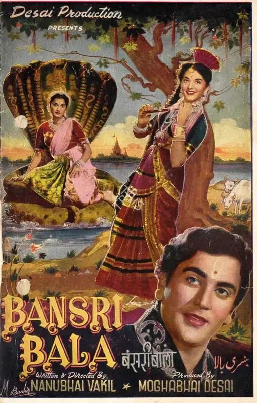 Moghabhai Desai (Producer), Bansri Bala, 1957, Song-Synopsis Booklet